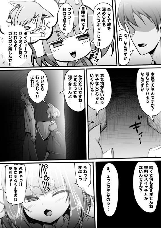 af0396fe-fdc7-4409-9c34-fb78d7d6661e.jpg