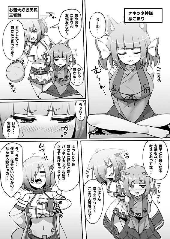 dbeb18aa-a29c-40fb-a1e2-d98a2b3d59a3.jpg