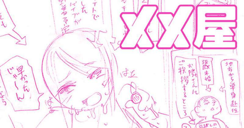 ab6b2147-c75b-4b86-84c0-9eaa30bddb3c.jpg