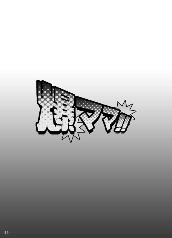 3e2affac-484b-4d45-9567-38fb7dc5cede.jpg