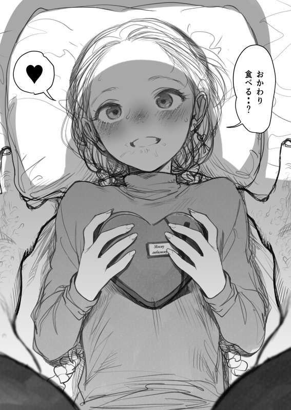 e5bb9643-a46a-4c57-8edb-b39fbedea98f.jpg