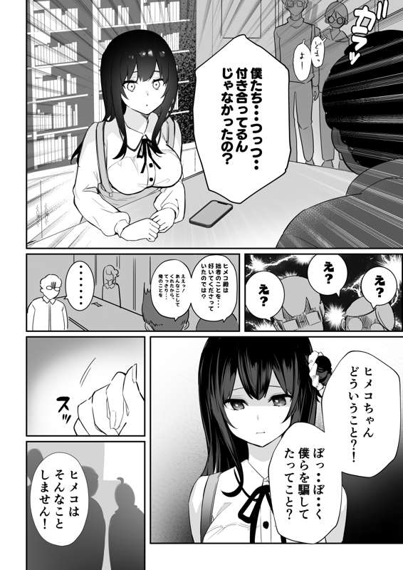 2985dd88-649c-42f4-9f39-a0946e54a504.jpg