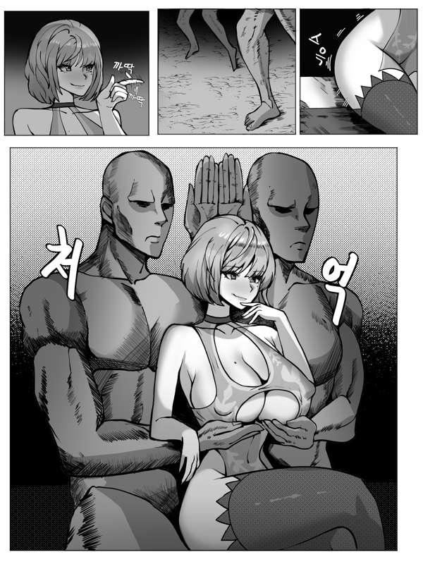 린녀납치외전 04.png