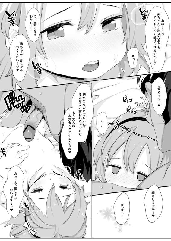 696be7ec-7cdb-412a-9a0d-dd30e6ded438.png
