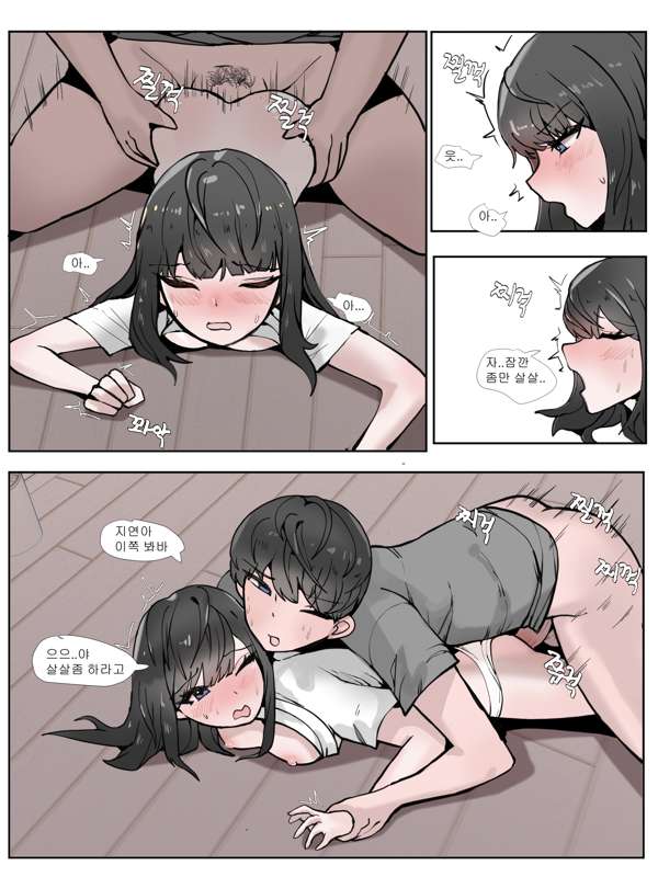 근친8.png