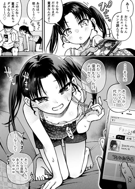 0c28fe22-a418-4119-b806-fbe4fa3d6a3a.jpg