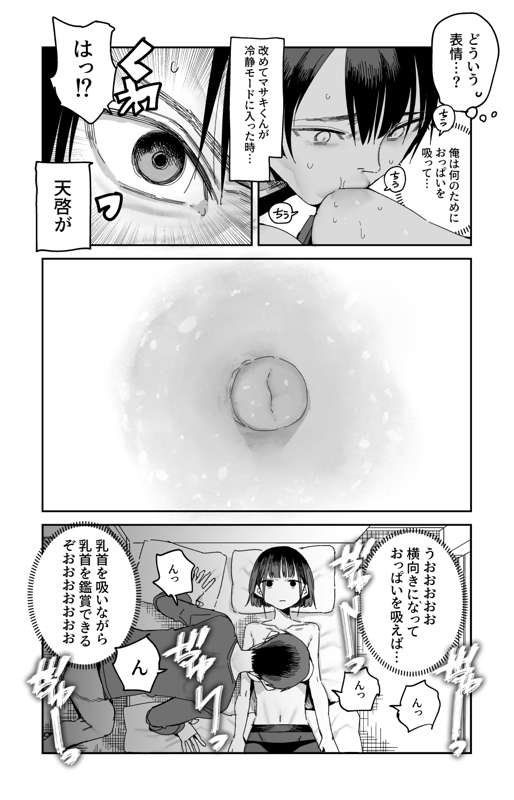 870b5390-a70f-4b37-8c19-acde3765e471.jpg
