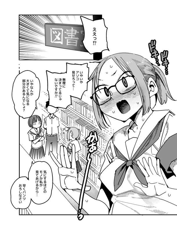5d2d6647-333b-4acb-99f5-f6f909c7ea27.jpg