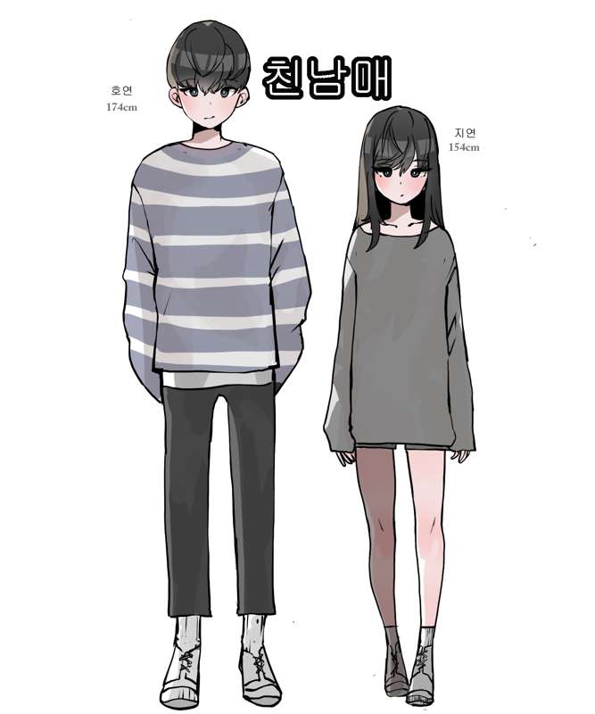 호연지연.jpg