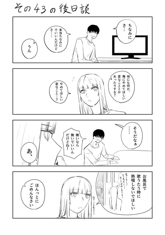 88ec7233-d2a8-4939-b11d-2352d4f7931a.png