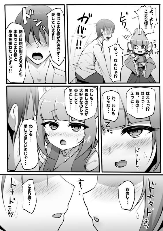 33e3d7cf-eb44-40e7-a64e-ab932d3490e4.jpg