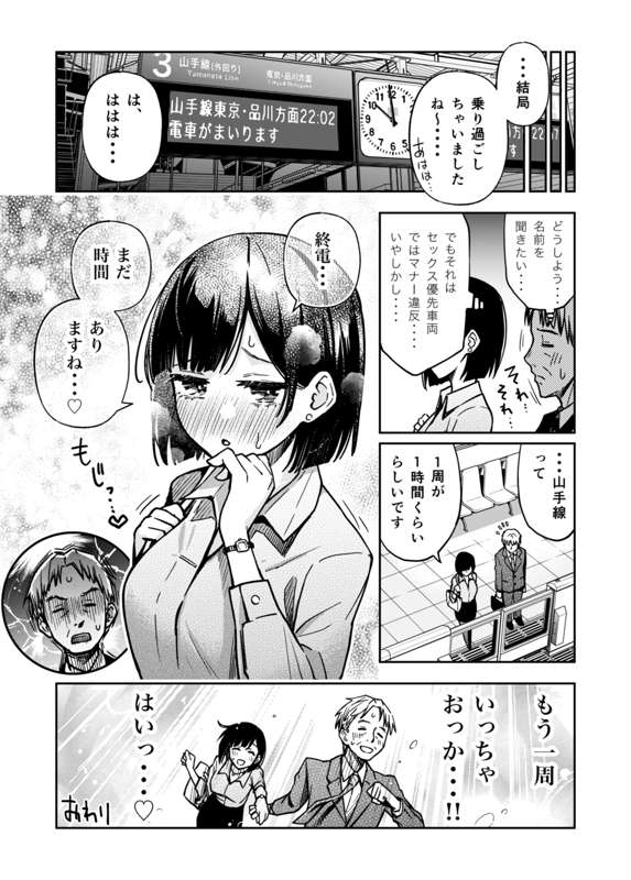 c978f746-44ea-4209-a8f7-15b60618a7db.jpg
