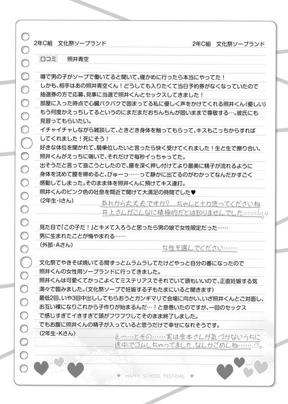 33ed5747-488a-42d2-84fd-51d164b4a1a3.png