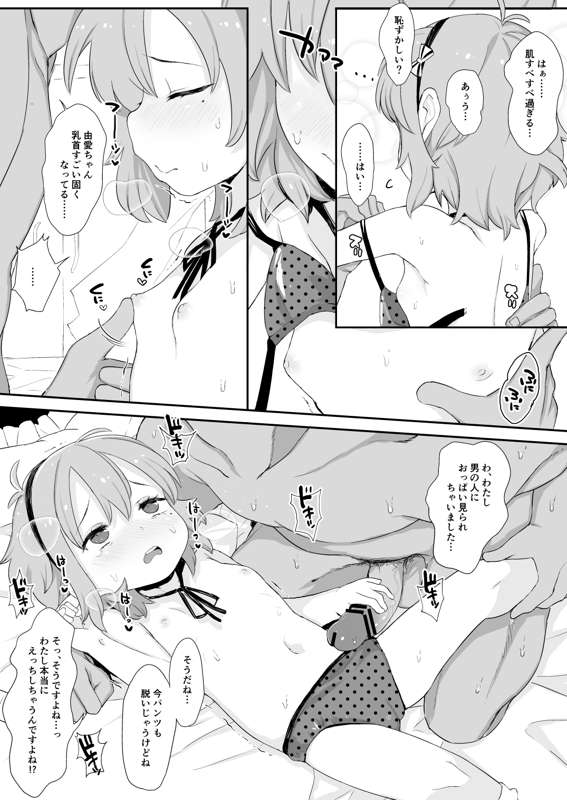 0bd2be9a-875f-40fe-88ad-972a1888dc39.png