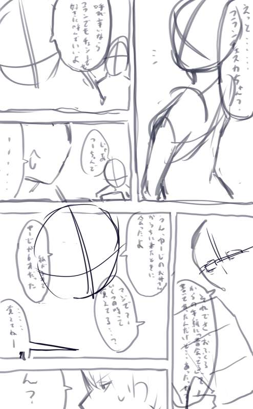 8eebd4b3-8efc-43ce-889d-1e44434495e3.png