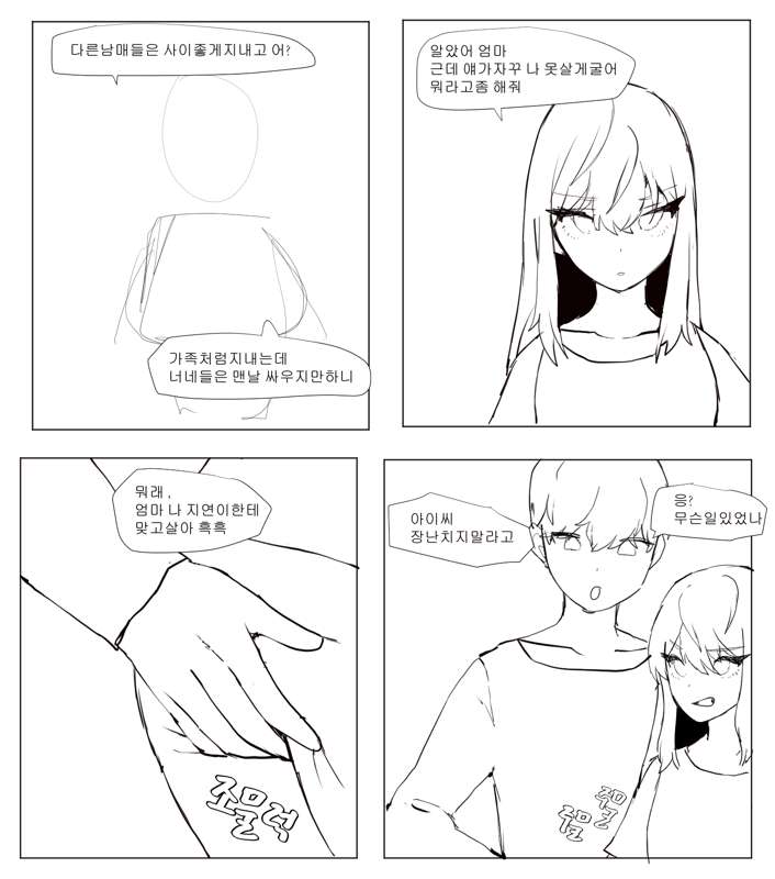지연3.jpg