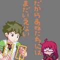 8e3f9c3c-c843-4e48-b98c-25fa0de3ea19.gif