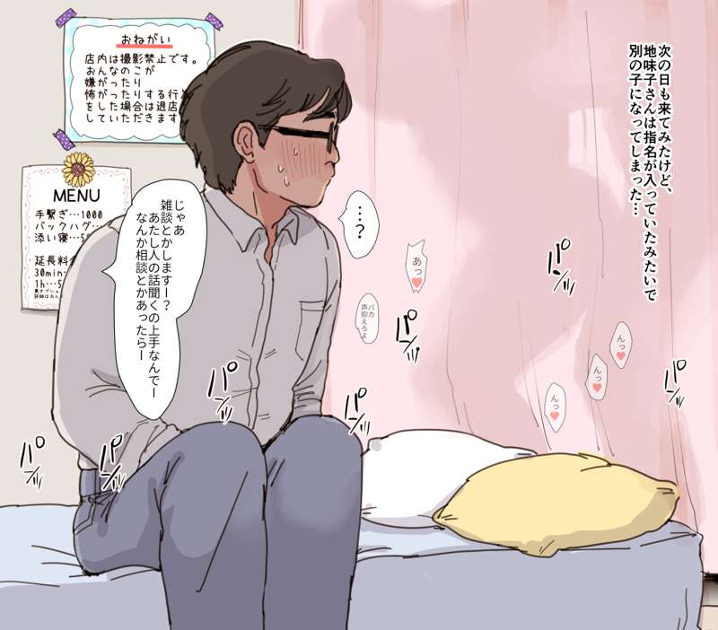c650c888-7da3-4700-82a4-0b3c17935cd3.png
