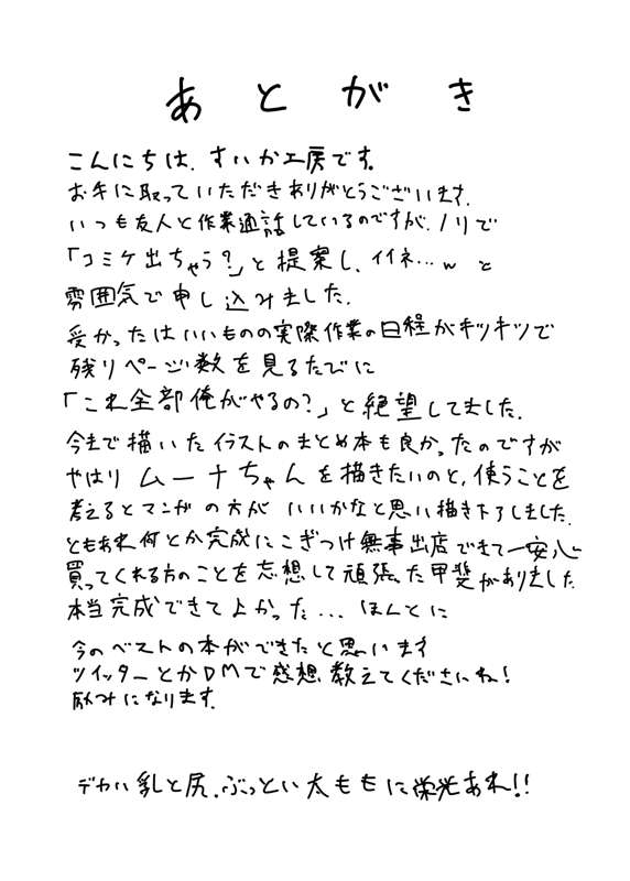 0ffec2fe-12ef-4a62-9190-60edec8bfcfc.jpg