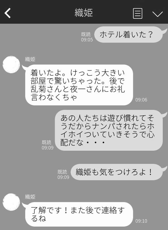 3cc2c319-3331-44fc-a448-e876fc3b2aa6.jpg