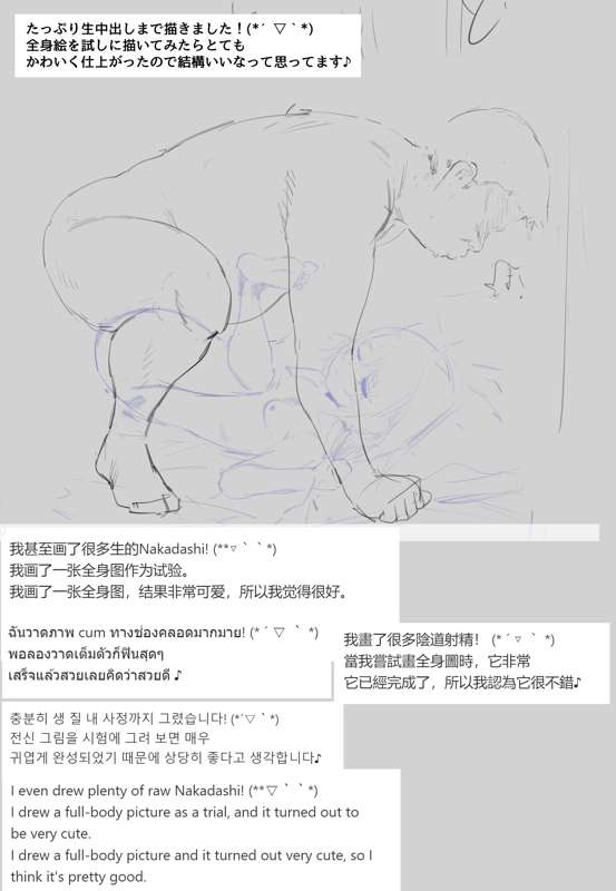 63a71821-82bb-434b-9e1b-2652c795e0c3.jpg