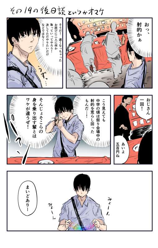 0eea7f33-c800-478f-9b2a-531c30bd1f2f.png
