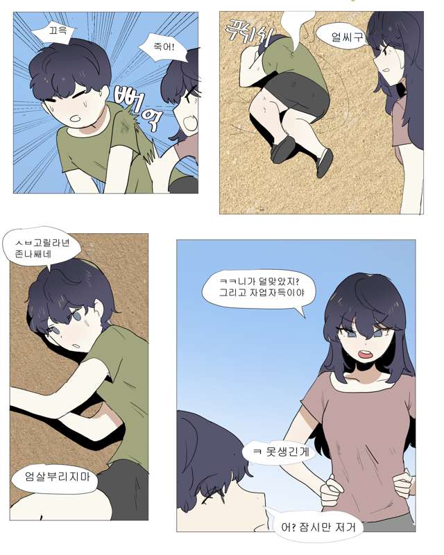 남매남매3.jpg