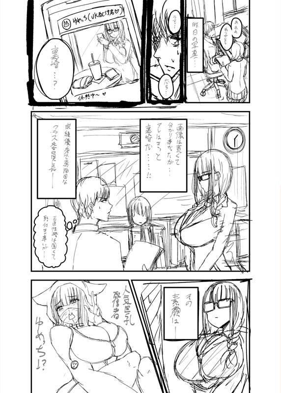 a8a8a72a-7ebb-45ce-9355-5efe4fff9d2e.png