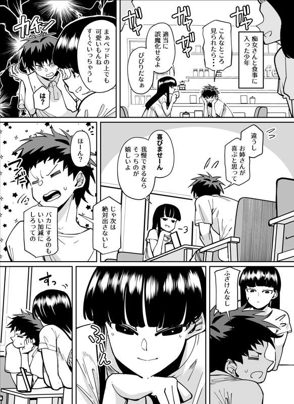 5e37b30c-521d-499c-a39a-4de31d86f4e5.jpg