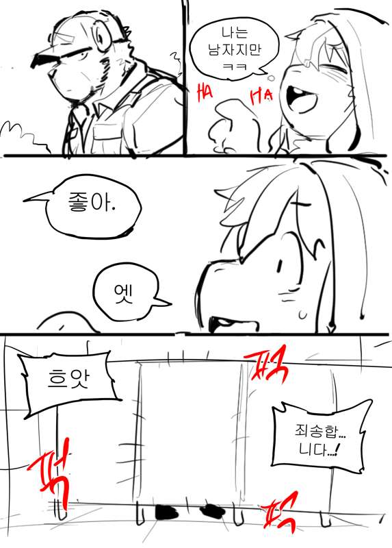 일러스트3_002.jpg