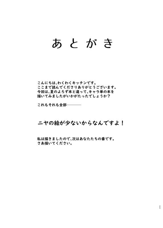 ff438690-7a9a-4b23-9a1d-b0fcc5e36519.png