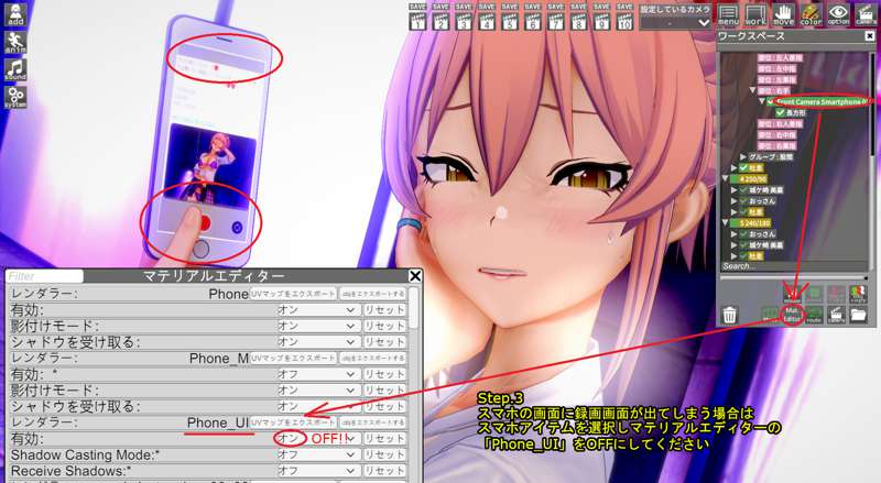 説明SNS３.png