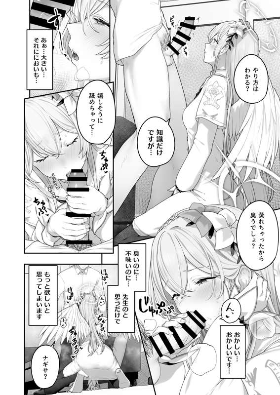 82eae5c6-ca63-4cd8-94f4-868ce3f4897f.png