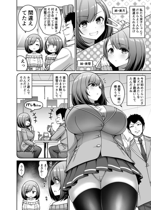 759a6b5b-d828-4ea5-a604-b8fcc2052d33.png
