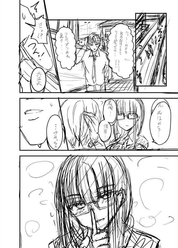 2dbed0e0-47c3-4852-ba92-5a6947e6fffe.png