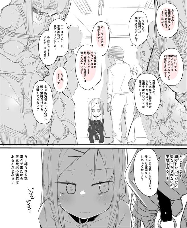74e67a5a-bbf8-43b6-b70d-d5fb7df4103a.jpg