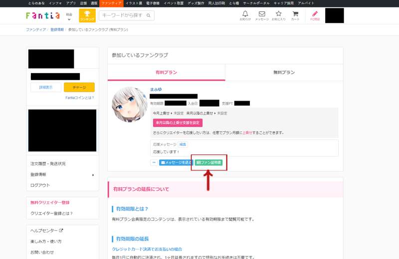 07d5020b-bae0-4896-95eb-3242cf08ef51.png