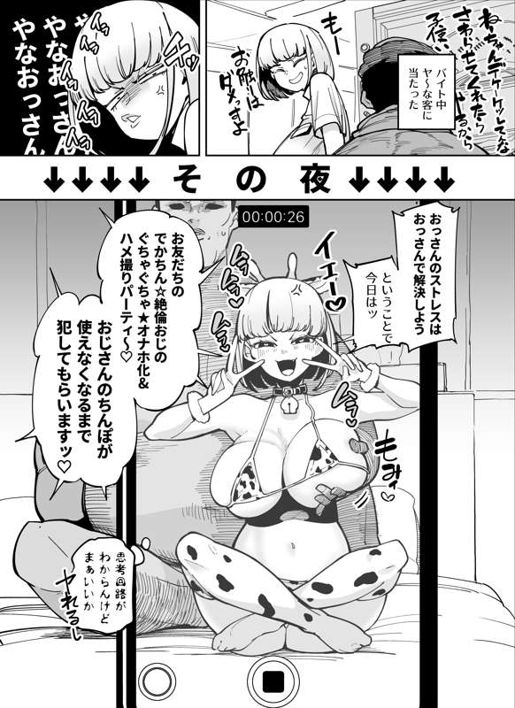 bd51c4a7-1486-49e9-9069-e96b2a156a50.jpg