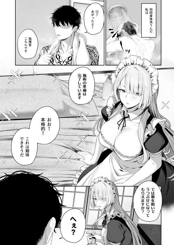 6a7d81f7-ae82-4bcb-9868-9c53e5fb7d25.png