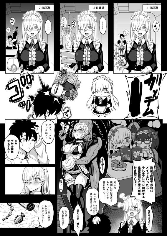 017704ed-0f6f-4051-abb4-87cb2dd77a03.jpg