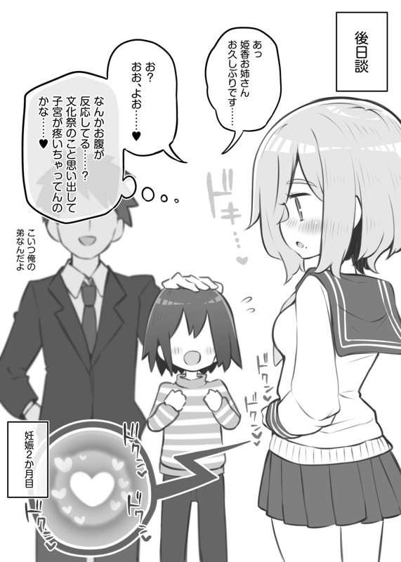 f761bcd2-1d82-4ab4-ac80-58819eddbc6b.png