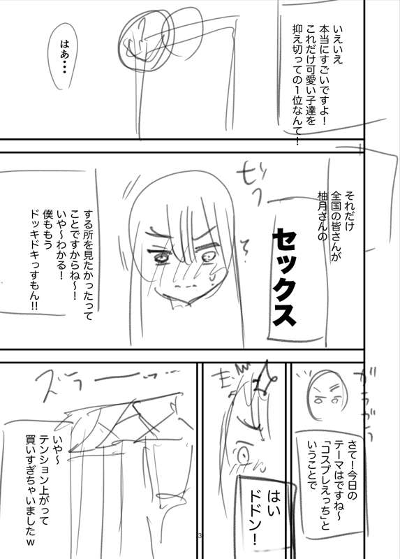 34b3b0fe-ea0a-485e-ba62-bbee2f141006.jpg