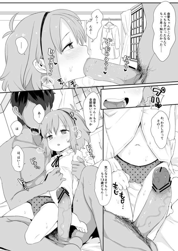 42761cf9-21cb-426e-ac7d-60ac13ec8b4e.png