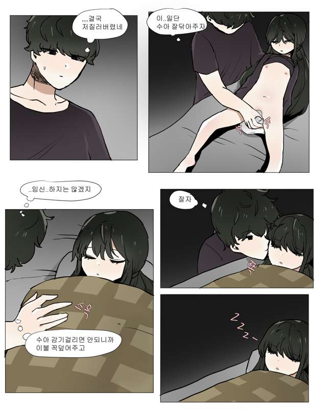 근친18.jpg