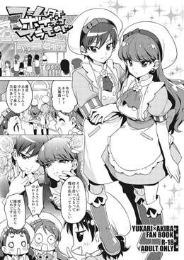 882f1207-dad8-449f-9480-b9bfa8dff3b7.jpe
