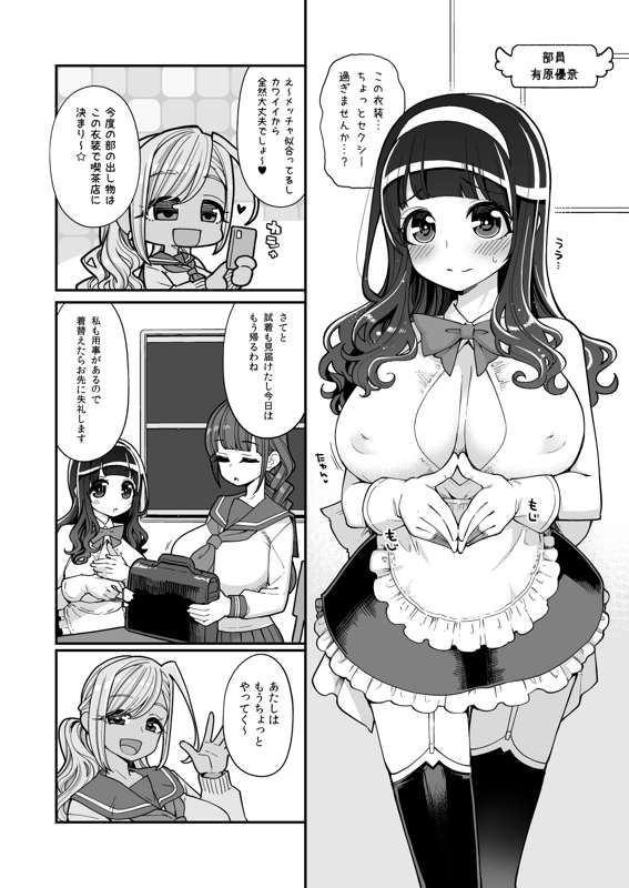 b823a89a-6746-452e-aa24-acdd9ae7f3ad.jpg