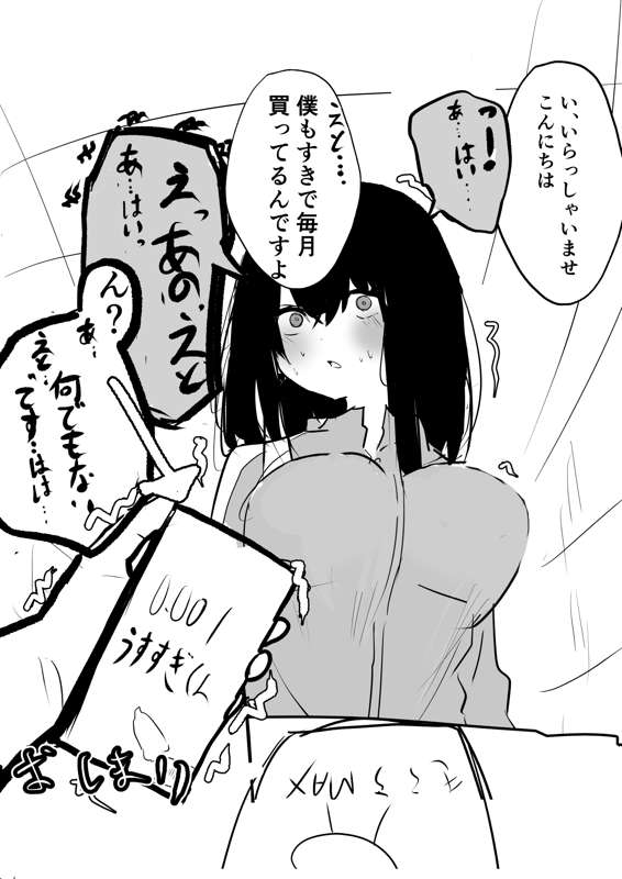 dee41d85-5fe7-4ab6-85ba-350d4a7f944c.png