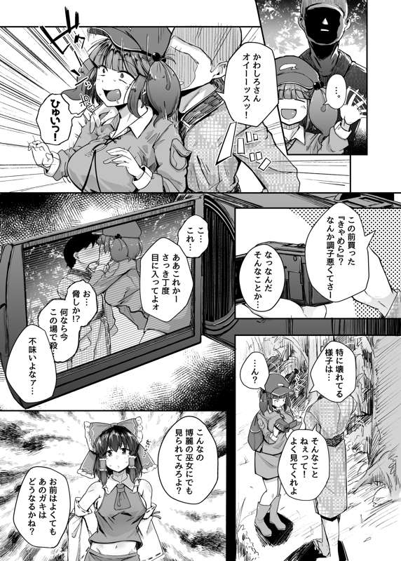 5bd32ab2-3dbb-439d-8d9b-43287c547f82.png