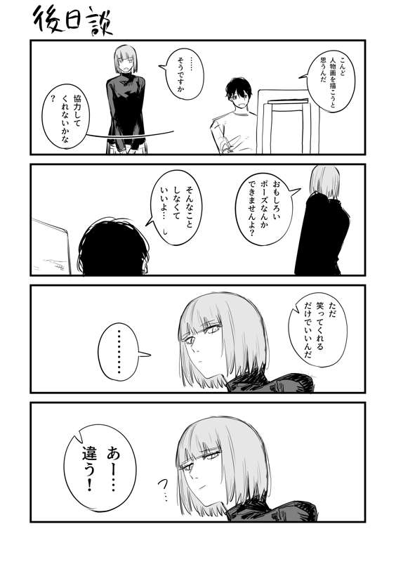 4ec7707e-2937-4ca1-a7ec-8c172c2c7426.png