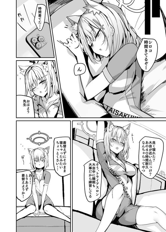 LtDb50l8iV4Va8kyzO6NegqP.png
